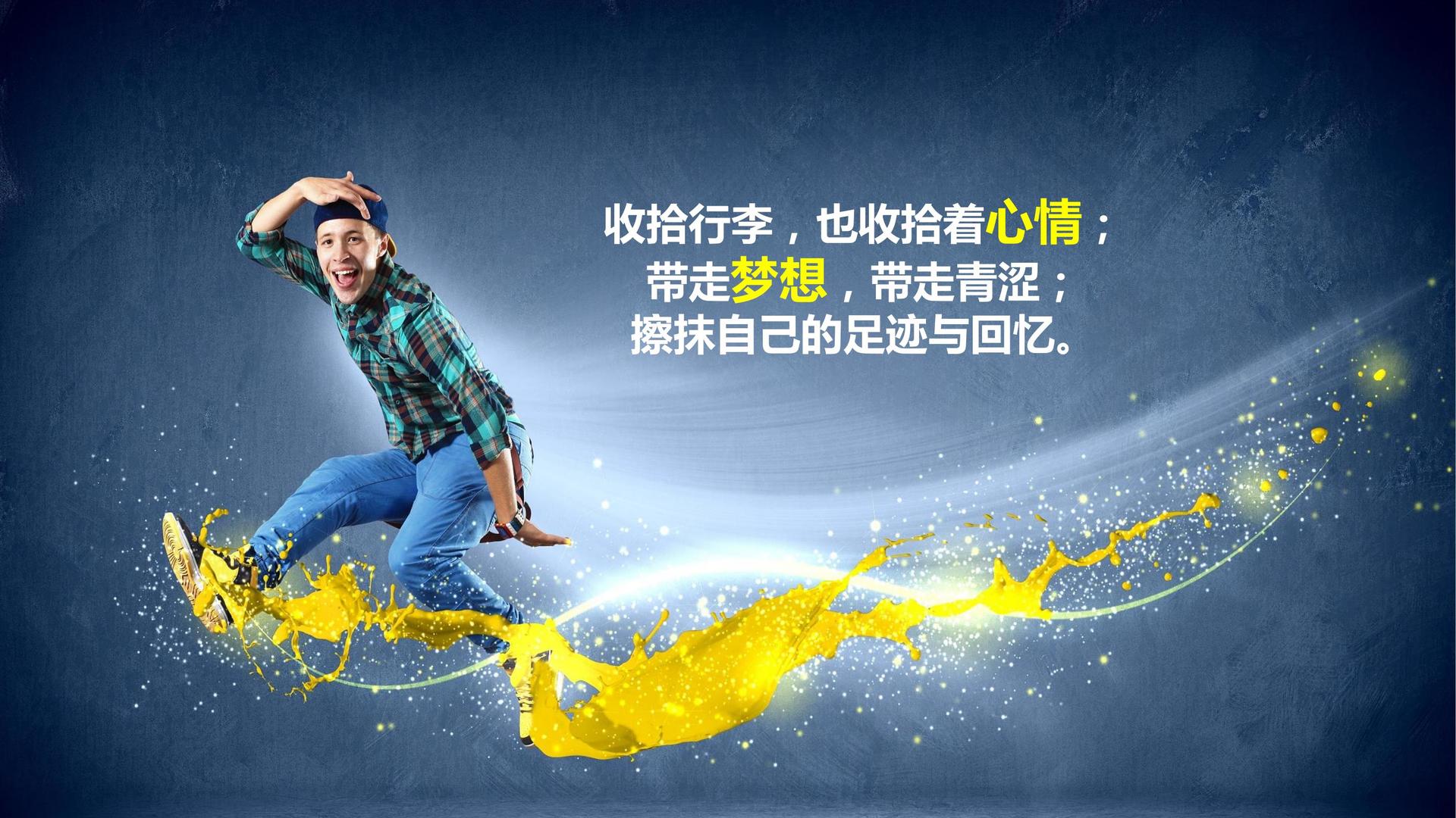 科幻影像计划《未来日志》